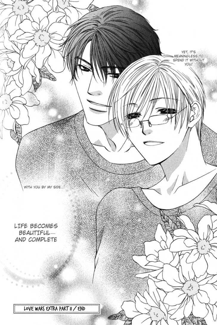 Love Wars - Vol.2 Chapter 4 : & Chapter  5 (End)