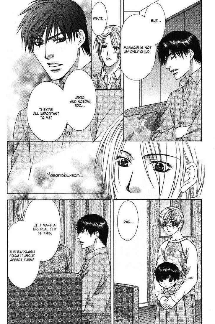 Love Wars - Vol.2 Chapter 3 : Love Wars Vol. 2 Ch. 3