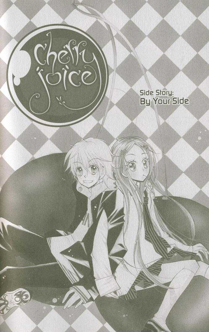 Cherry Juice - Chapter 19.2 : Side Stories - By Your Side, Mint Candy & Milk Chocolate