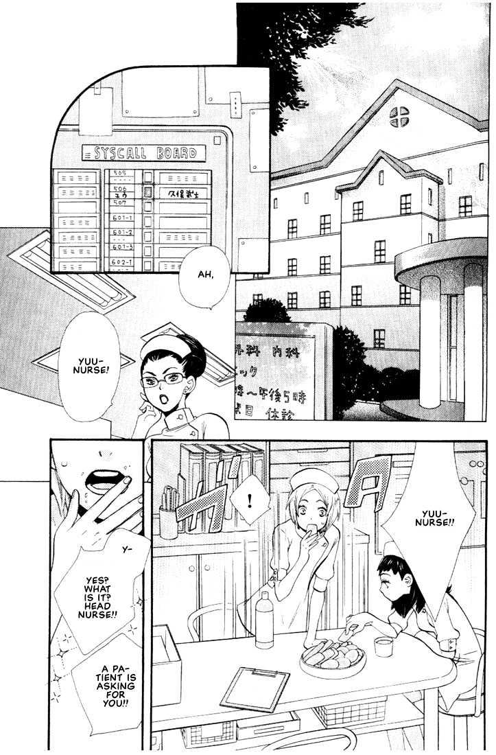 Nurse Ga Oshigoto - Chapter 1