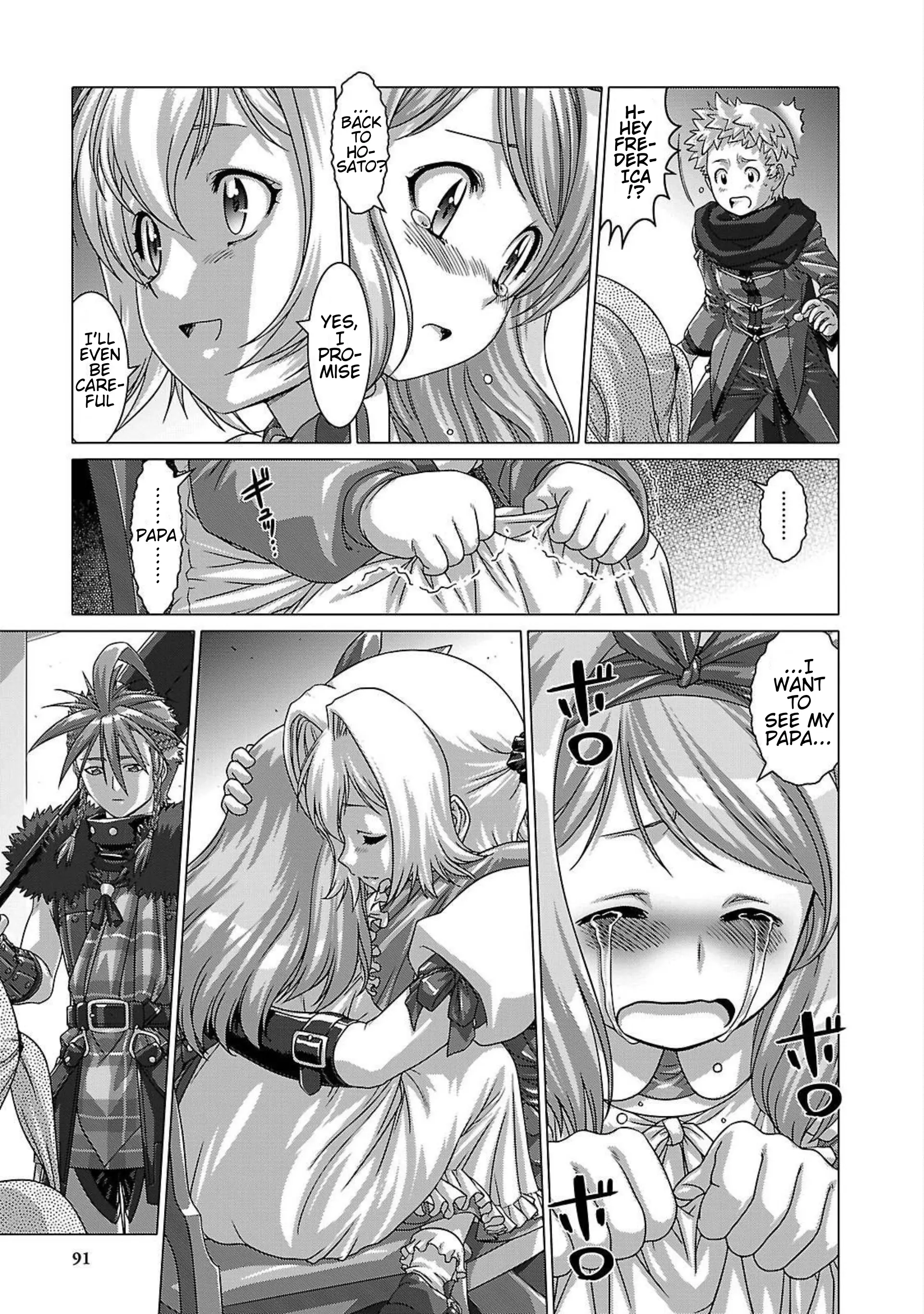 Etrian Odyssey Untold: The Millennium Girl - Vol.2 Chapter 8