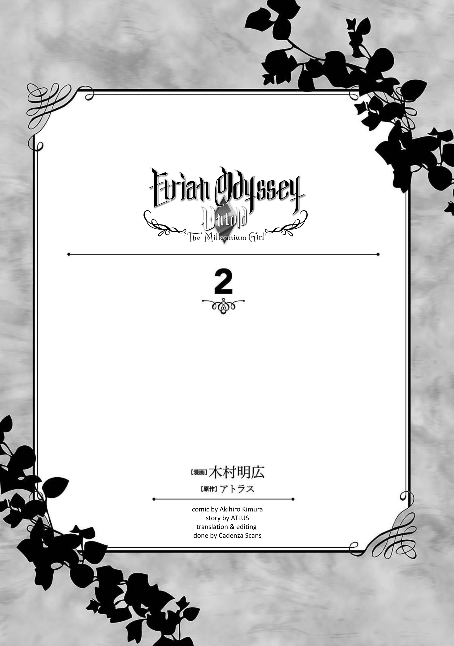 Etrian Odyssey Untold: The Millennium Girl - Vol.2 Chapter 6