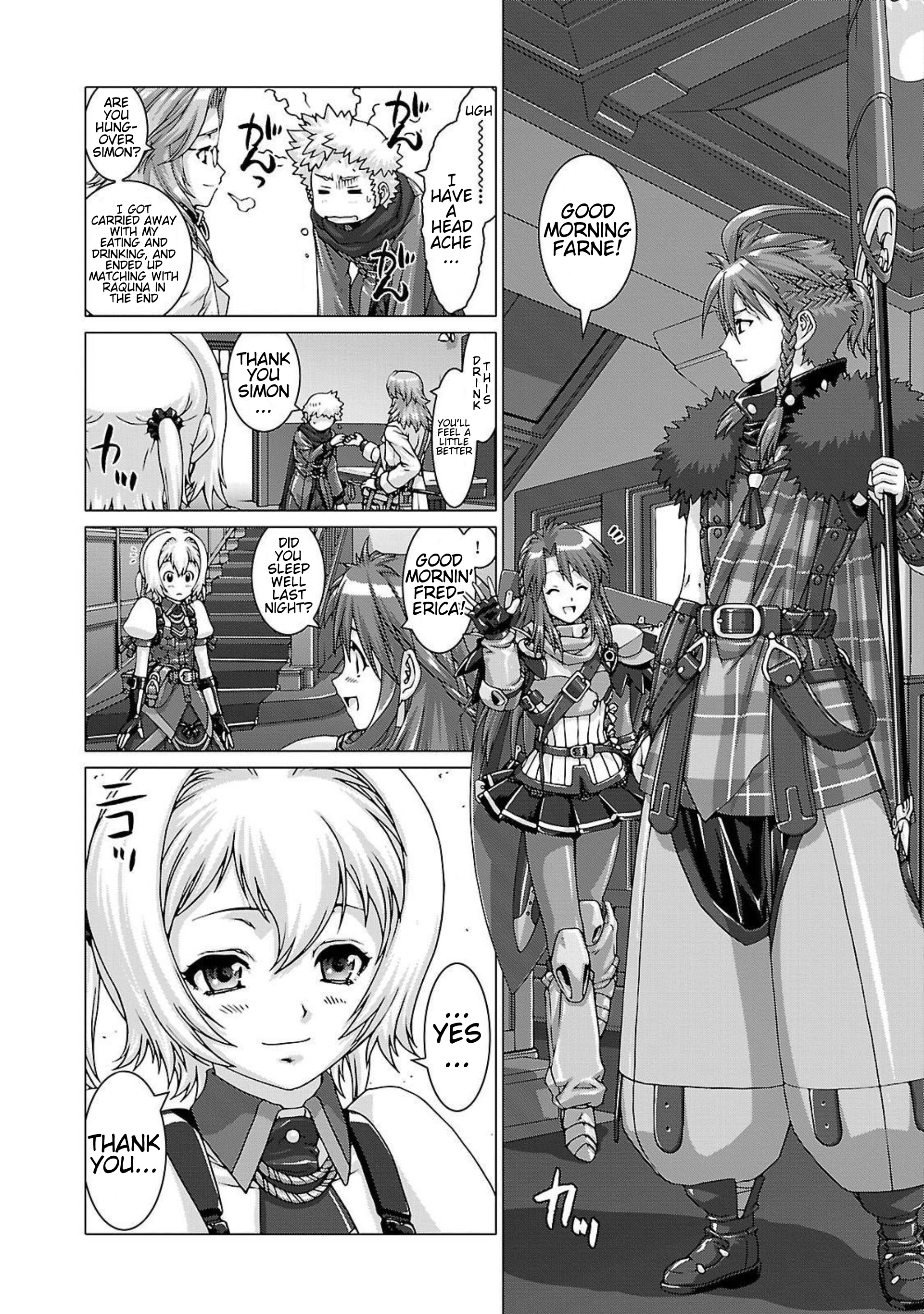 Etrian Odyssey Untold: The Millennium Girl - Vol.1 Chapter 4