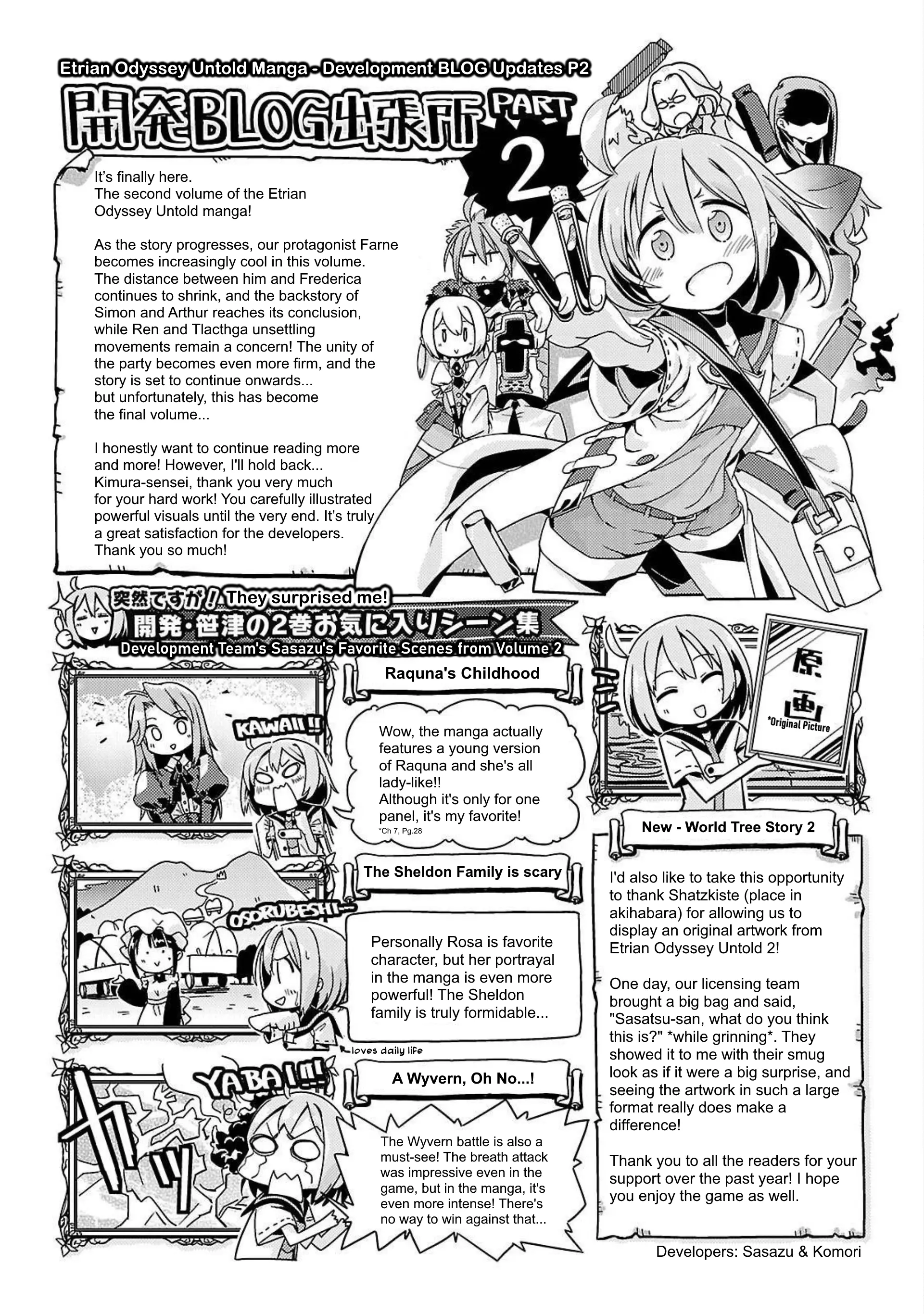 Etrian Odyssey Untold: The Millennium Girl - Vol.2 Chapter 10