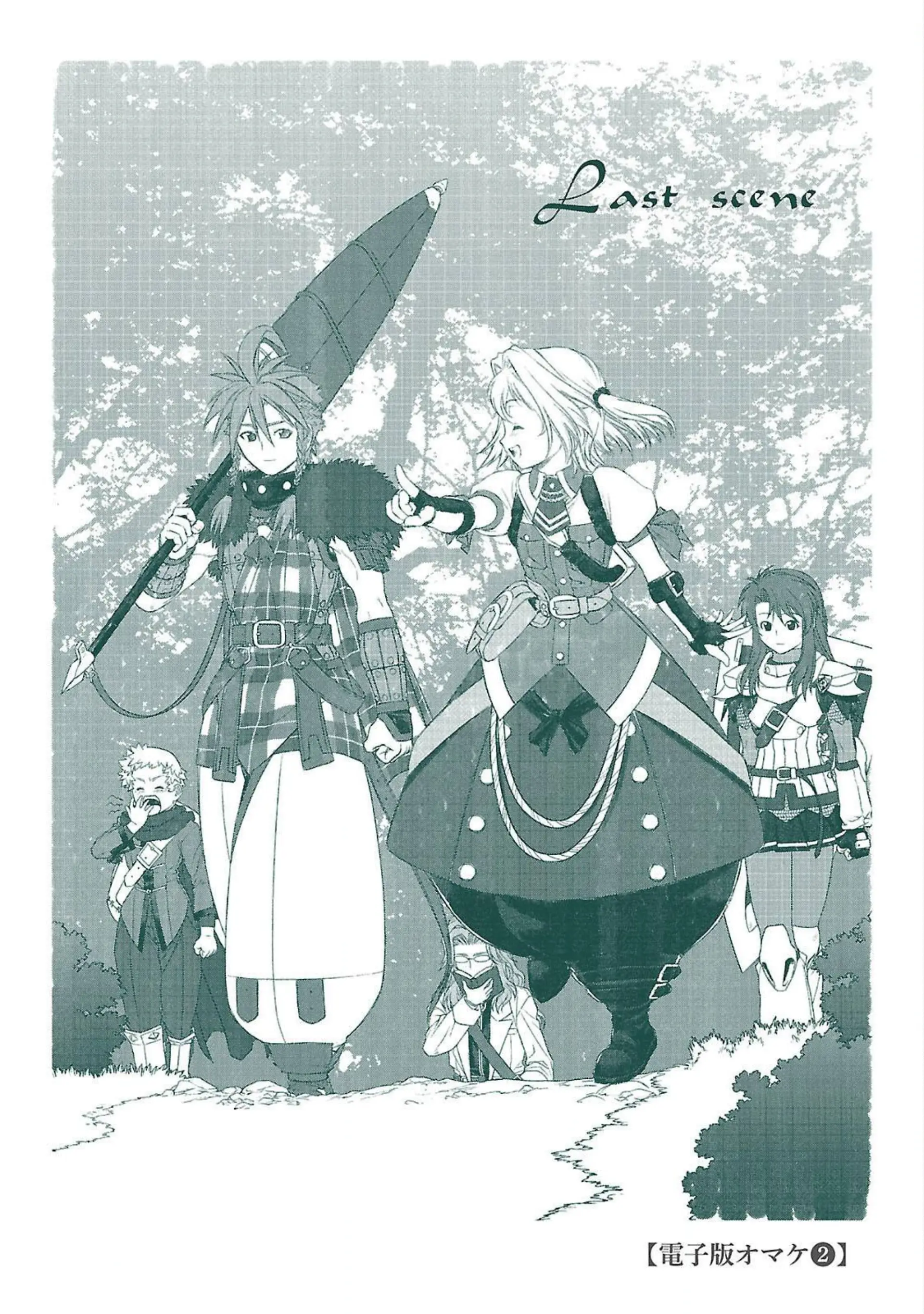 Etrian Odyssey Untold: The Millennium Girl - Vol.2 Chapter 10