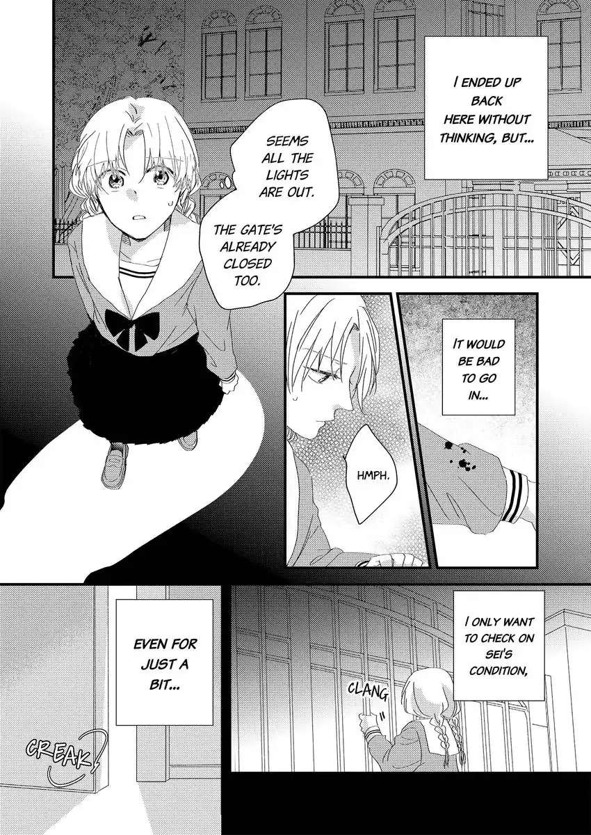 The Takamiya Family And The False Fiancée - Chapter 16