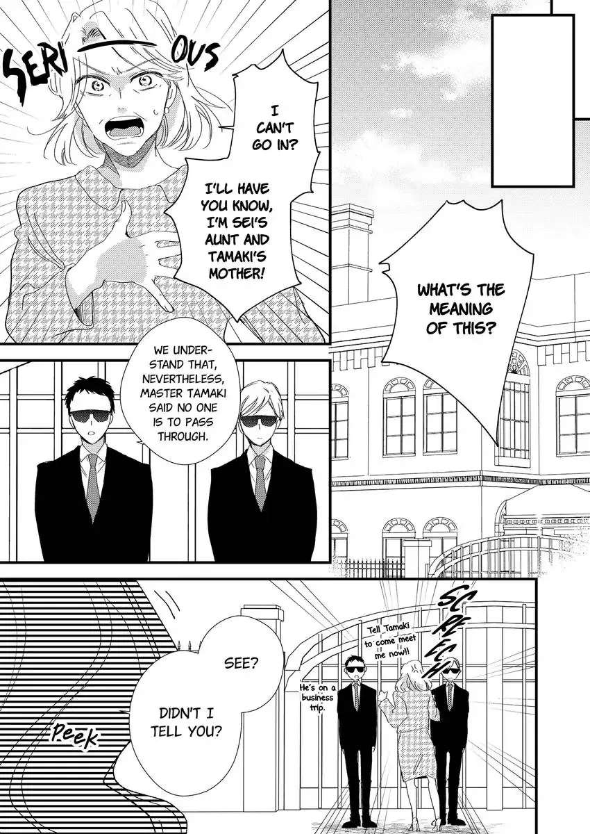 The Takamiya Family And The False Fiancée - Chapter 17