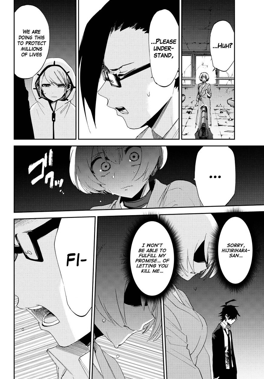 Killer Killer - Chapter 14 V2 : Killer Killer