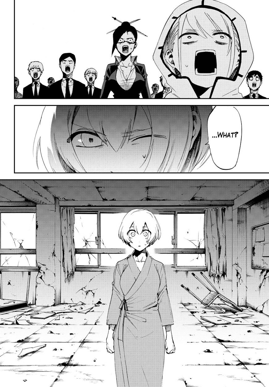 Killer Killer - Chapter 14 V2 : Killer Killer