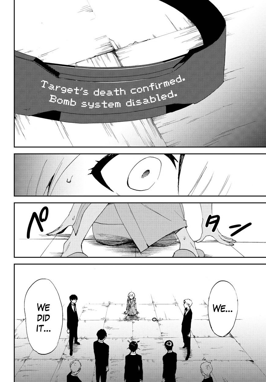 Killer Killer - Chapter 14 V2 : Killer Killer