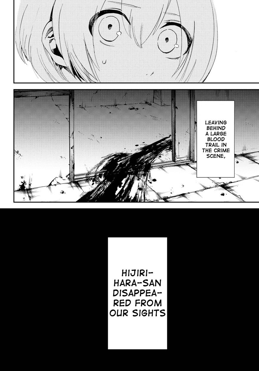 Killer Killer - Chapter 14 V2 : Killer Killer