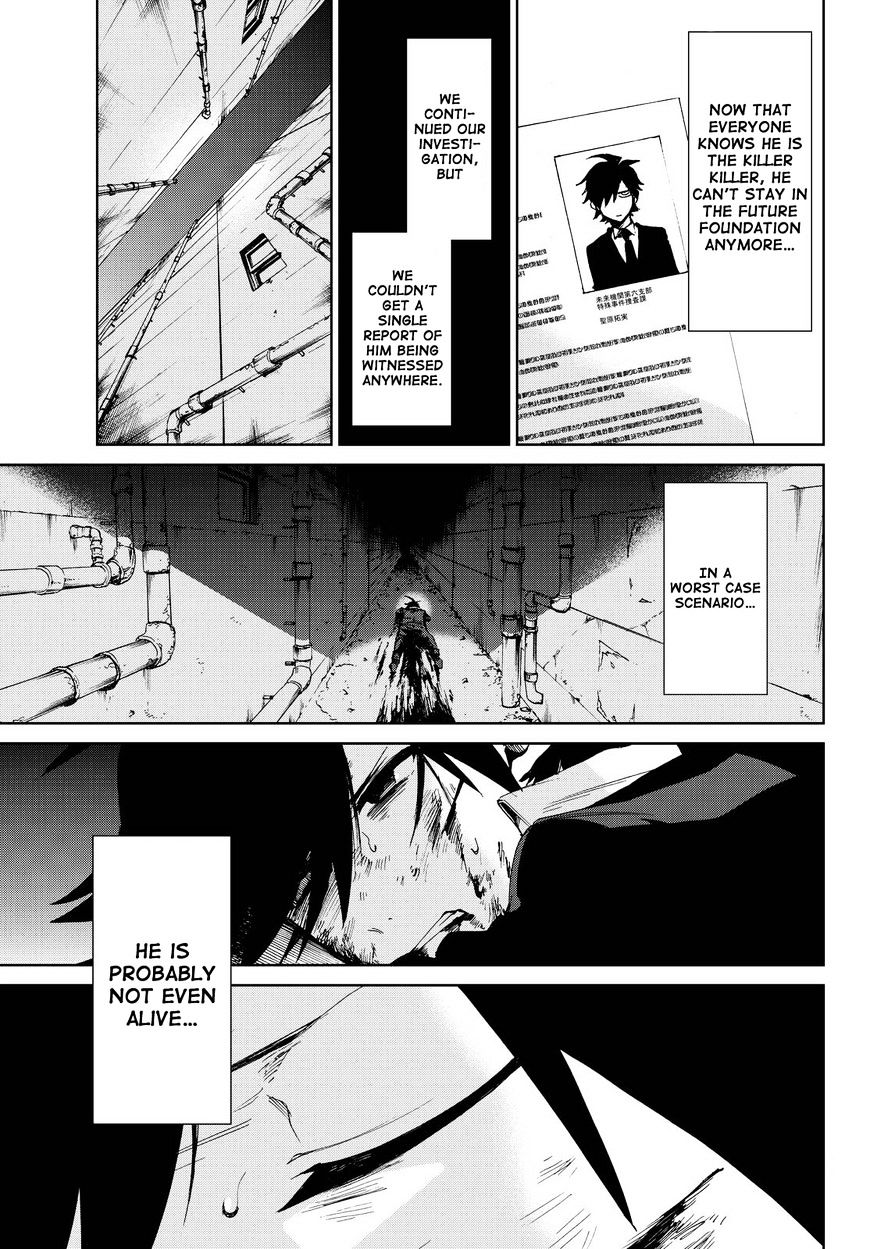 Killer Killer - Chapter 14 V2 : Killer Killer