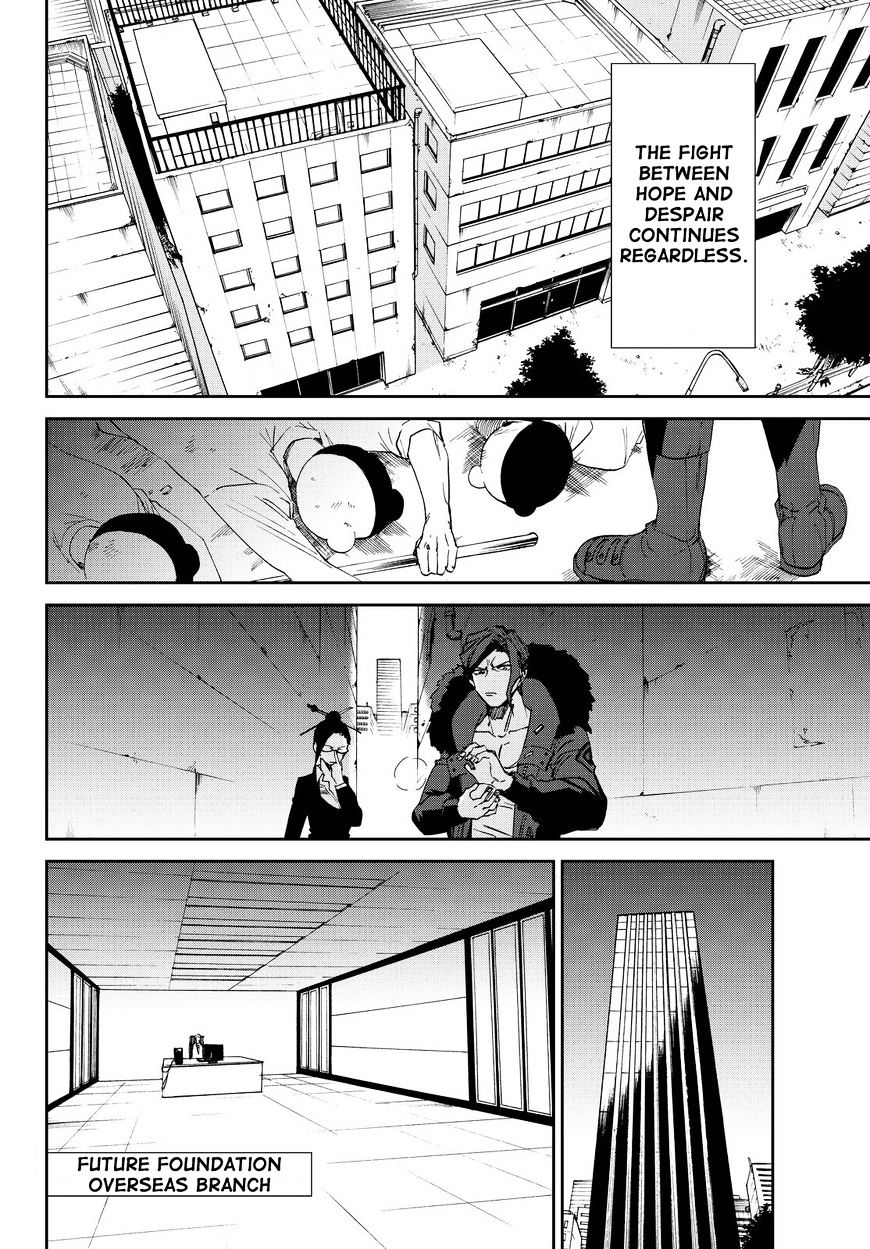 Killer Killer - Chapter 14 V2 : Killer Killer