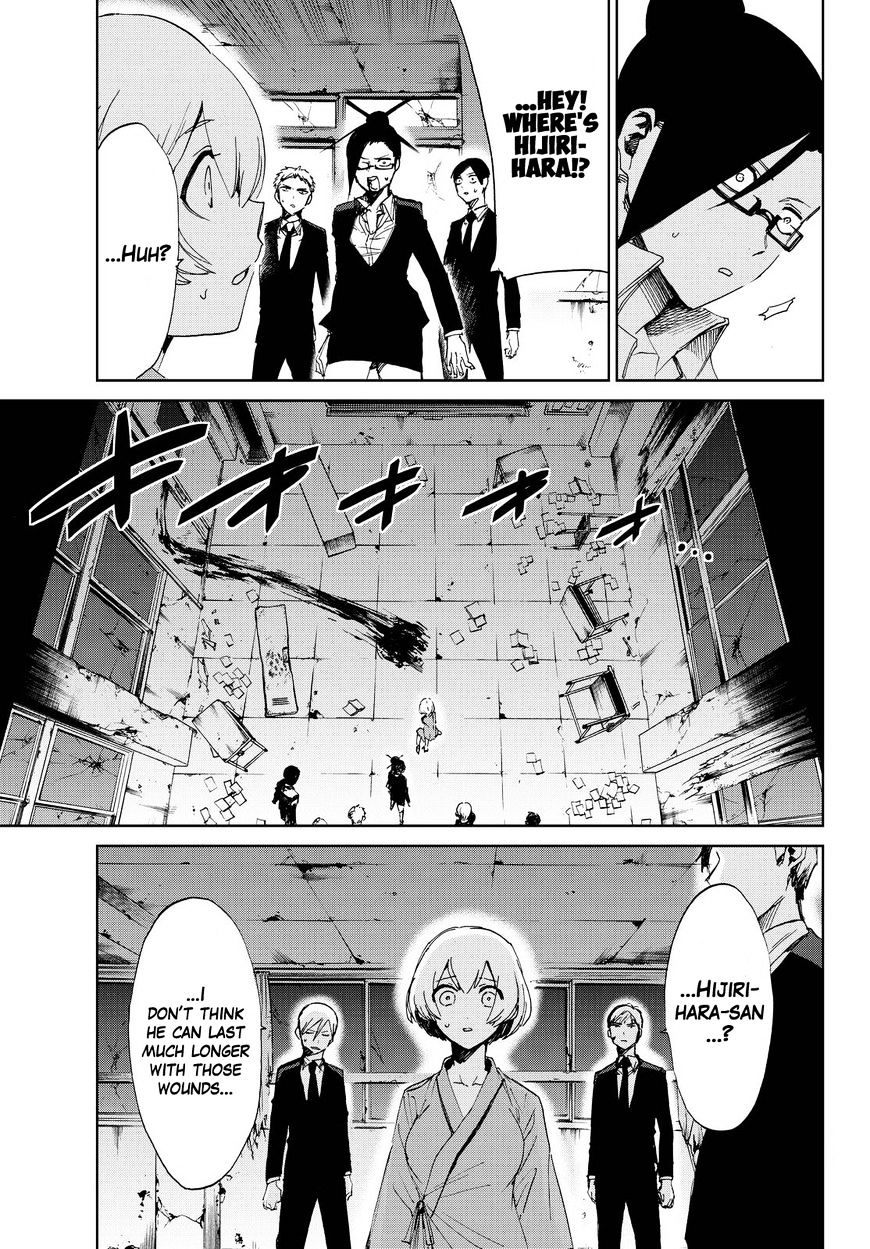 Killer Killer - Chapter 14 : Killer Killer