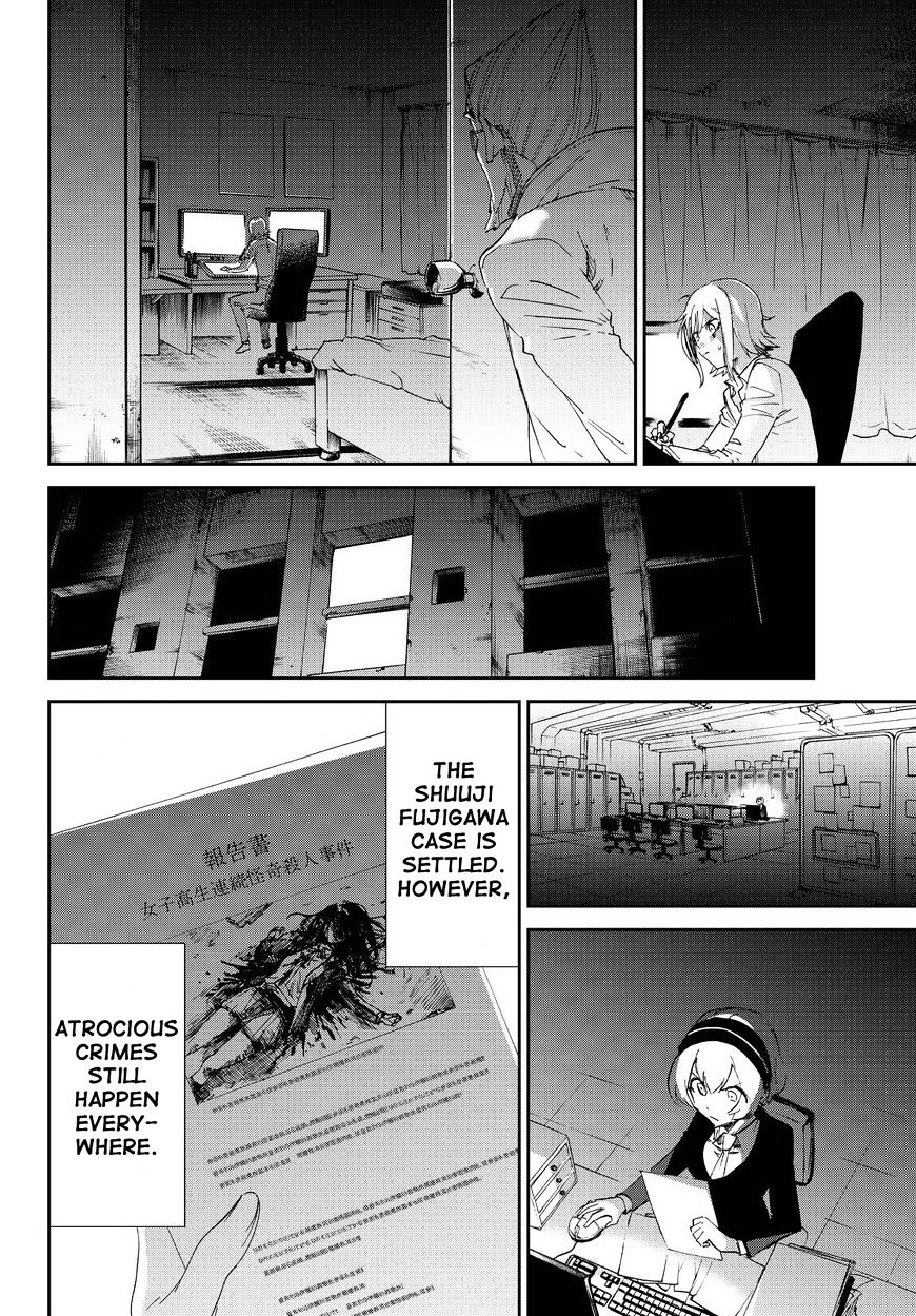 Killer Killer - Chapter 14 : Killer Killer