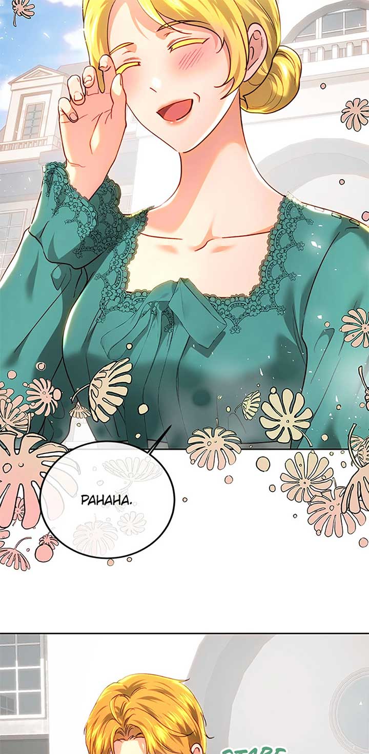 Princess Blooms Into A Crazy Flower - Chapter 93