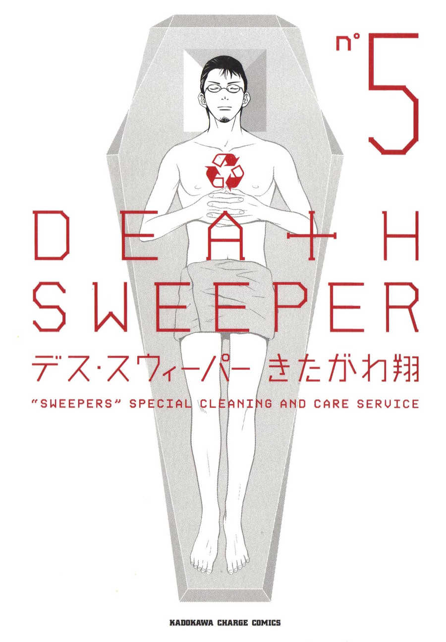 Death Sweeper - Chapter 37: The End Of Eternity (Part 1)