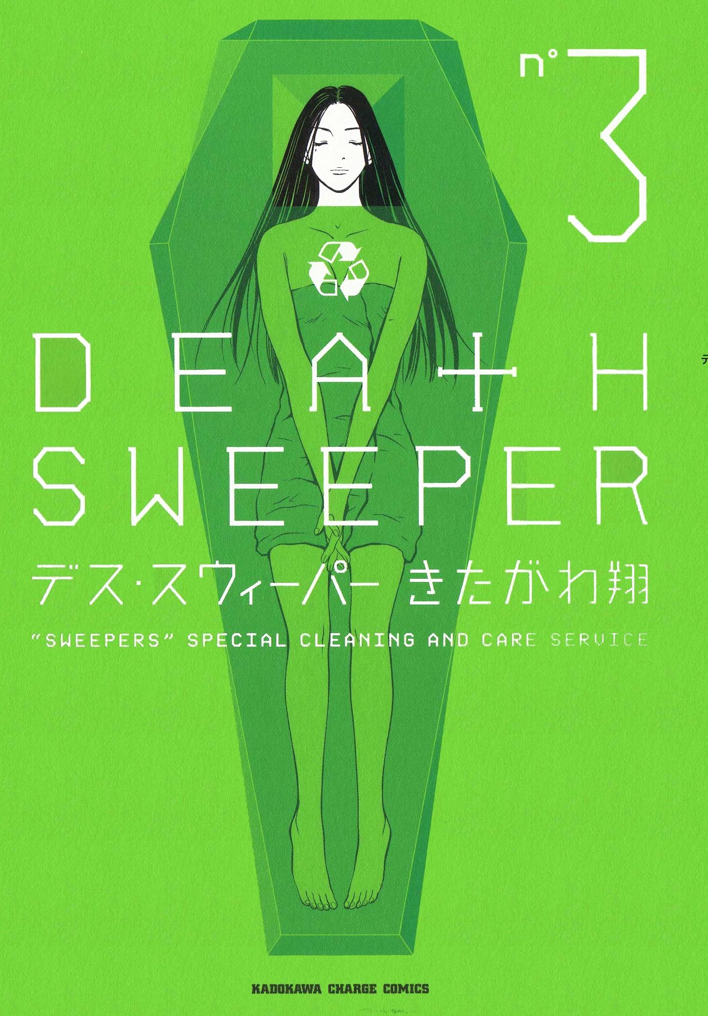 Death Sweeper - Chapter 19: In The Basement (Part 4)