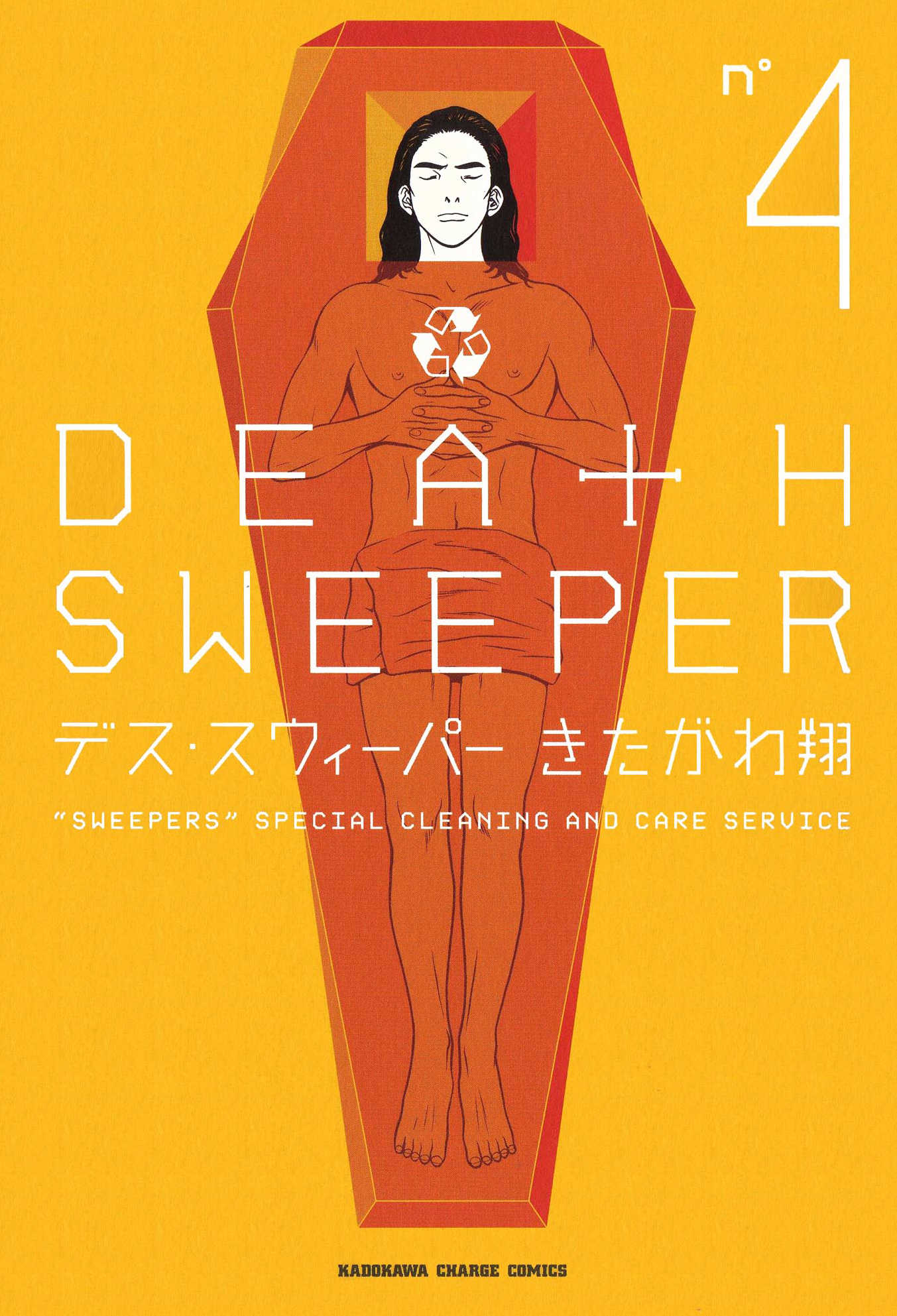 Death Sweeper - Chapter 28: Body And Soul (Part 6)