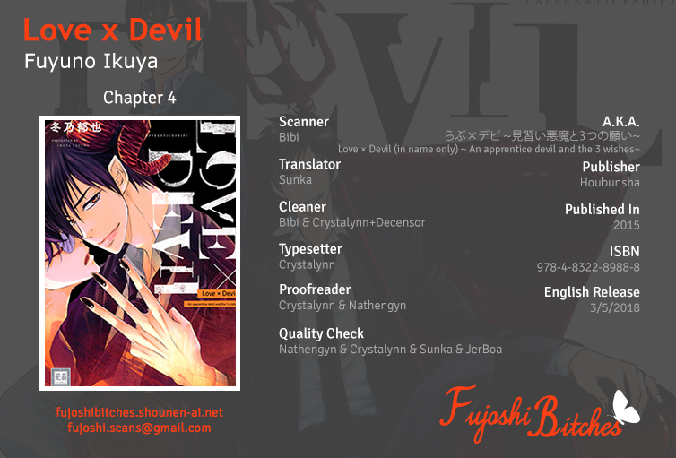 Love X Devil - Vol.1 Chapter 4