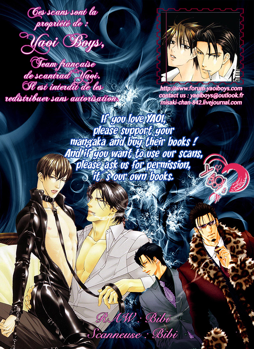 Love X Devil - Vol.1 Chapter 5.5