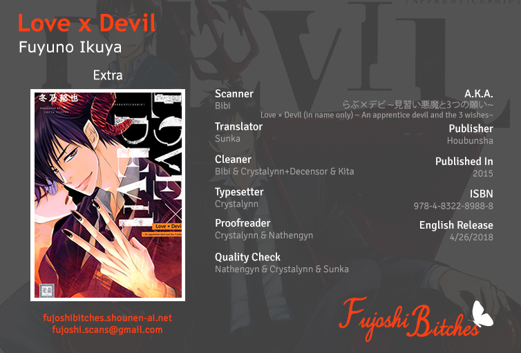 Love X Devil - Vol.1 Chapter 5.5