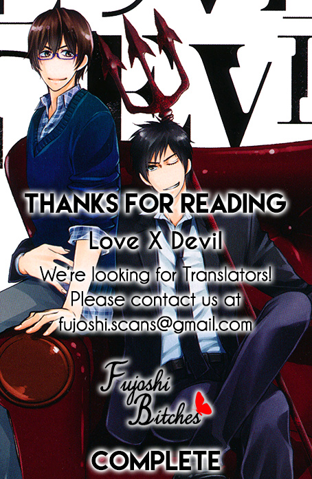 Love X Devil - Vol.1 Chapter 5.5