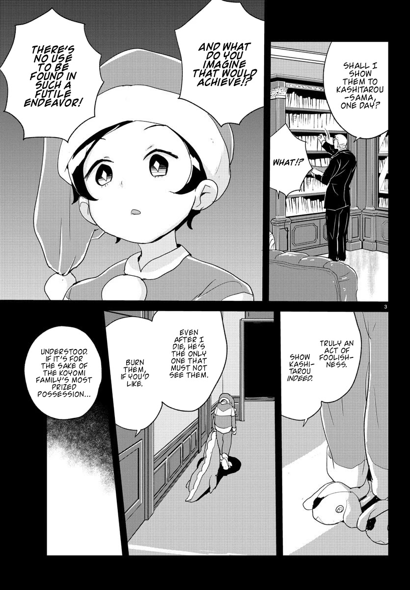 Governess Nazuna-San - Chapter 2: The Koyomi Family's Most Prized Posession