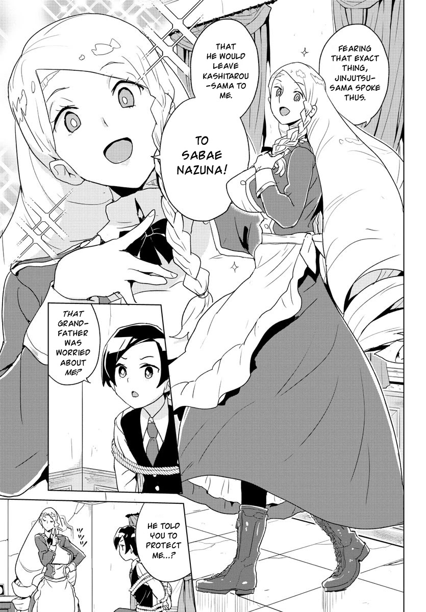 Governess Nazuna-San - Chapter 1: Nazuna Arrives