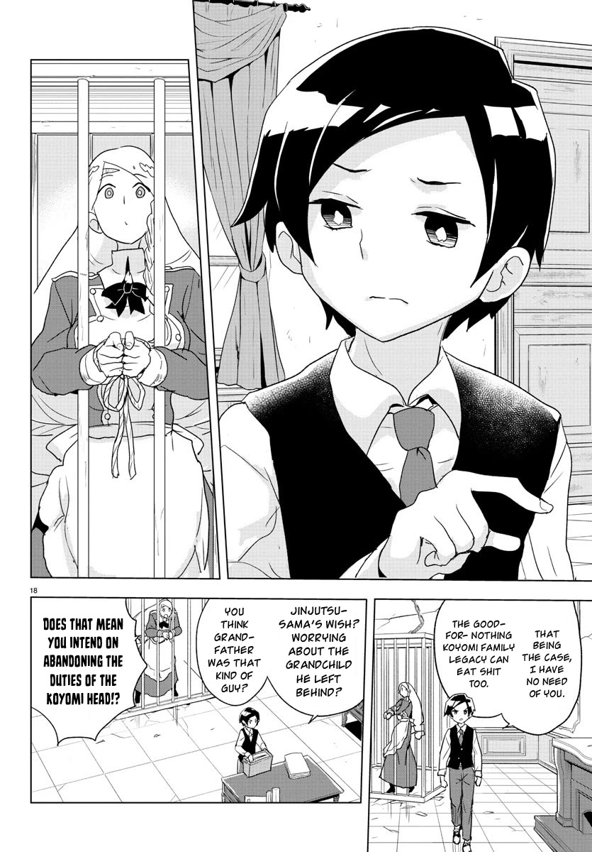 Governess Nazuna-San - Chapter 1: Nazuna Arrives