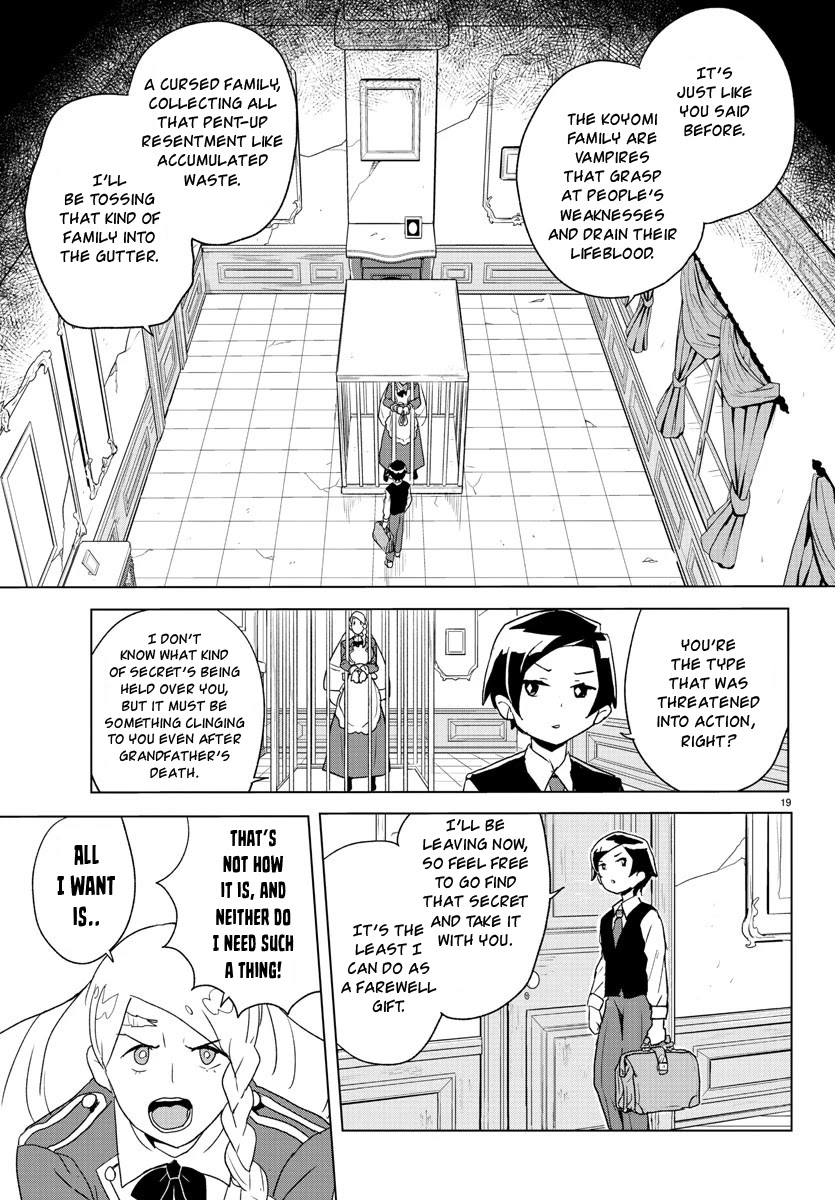 Governess Nazuna-San - Chapter 1: Nazuna Arrives