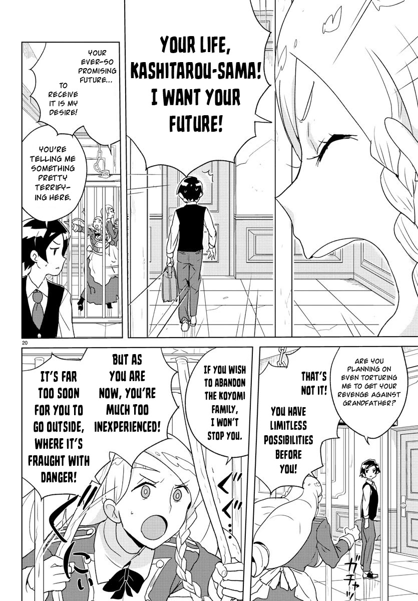 Governess Nazuna-San - Chapter 1: Nazuna Arrives