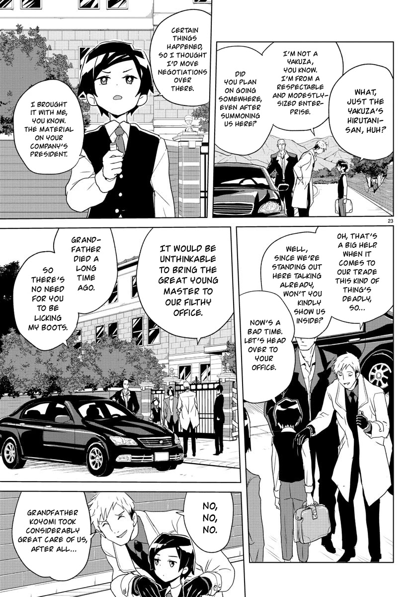 Governess Nazuna-San - Chapter 1: Nazuna Arrives