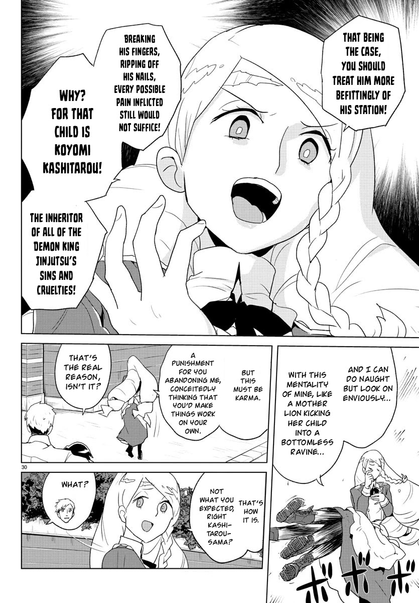 Governess Nazuna-San - Chapter 1: Nazuna Arrives