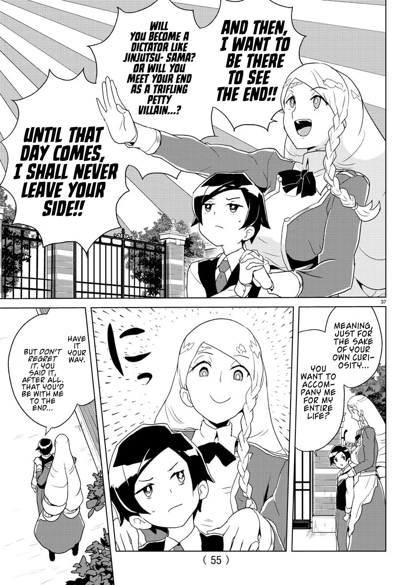 Governess Nazuna-San - Chapter 1: Nazuna Arrives