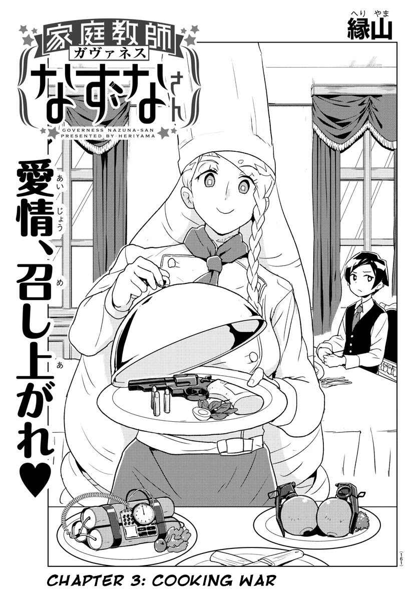 Governess Nazuna-San - Chapter 3: Cooking War