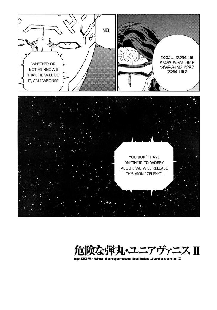 Kono Jinruiiki No Zelphy - Vol.3 Chapter 9 : The Dangerous Bullets: Juniavanis 2