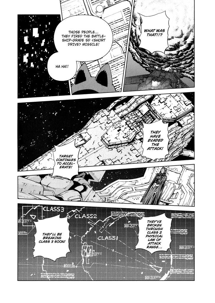 Kono Jinruiiki No Zelphy - Vol.2 Chapter 6 : Muxtilen The Closed Coffin