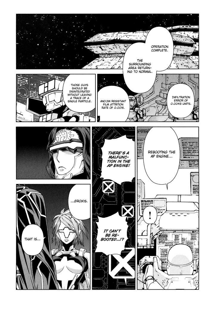 Kono Jinruiiki No Zelphy - Vol.2 Chapter 6 : Muxtilen The Closed Coffin