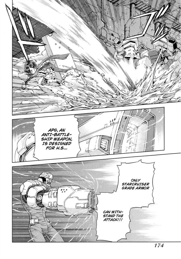 Kono Jinruiiki No Zelphy - Vol.1 Chapter 5 : Factory Of Ambitions Dadzdowmm