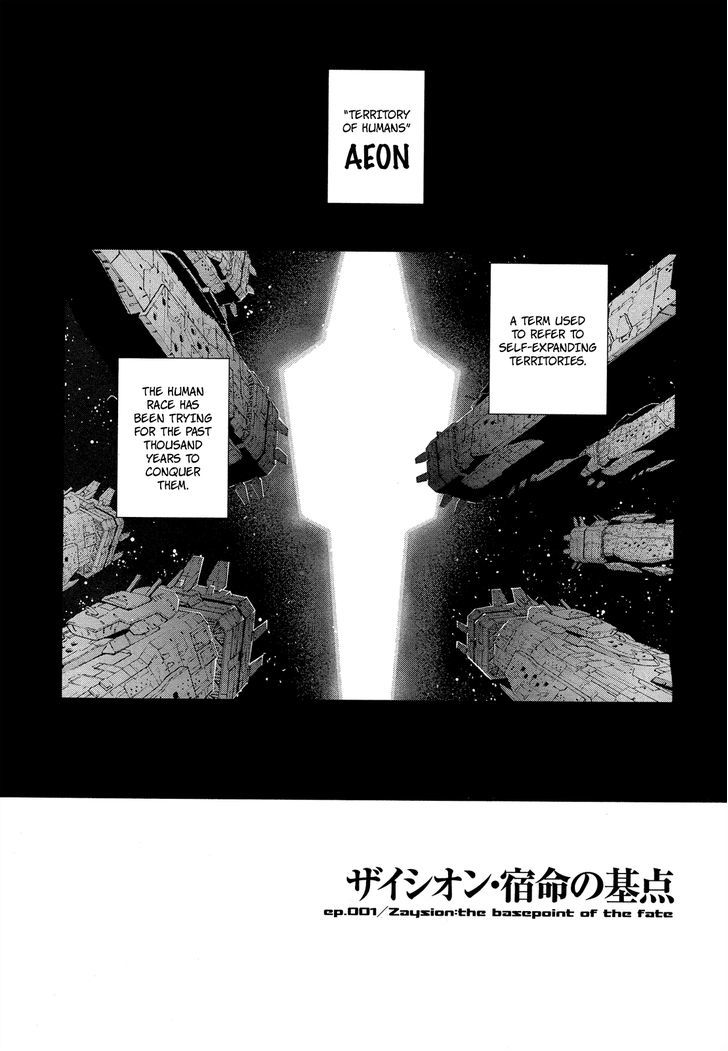 Kono Jinruiiki No Zelphy - Vol.1 Chapter 1 : Zaysion: The Base Point Of The Fate