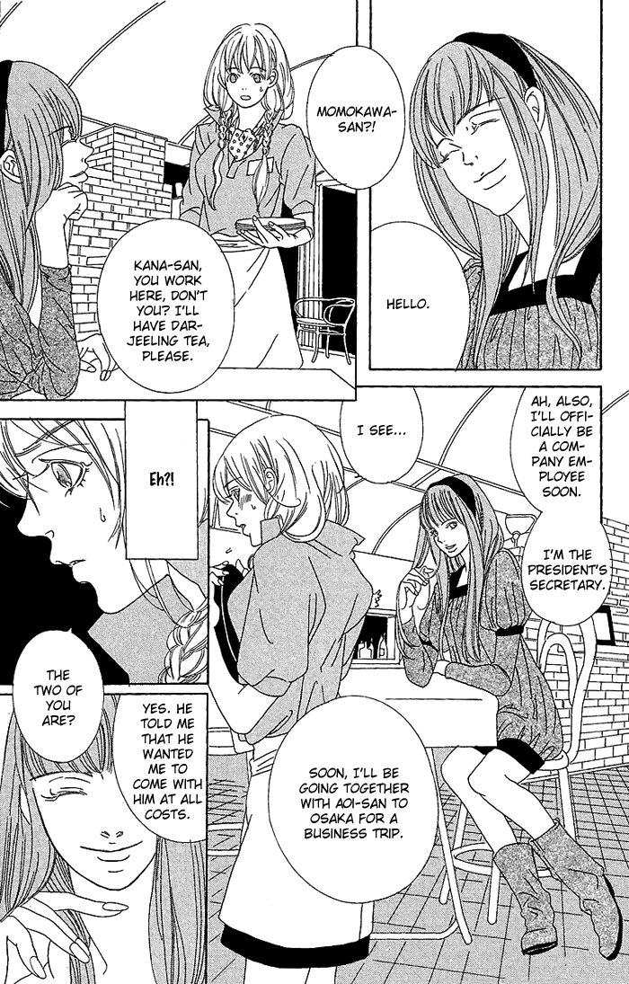 Biyaku Iri No Cappuccino - Chapter 4