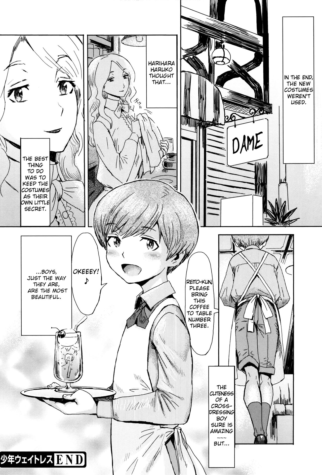 Displeased Fruits - Vol.1 Chapter 7: Boy-Waitress