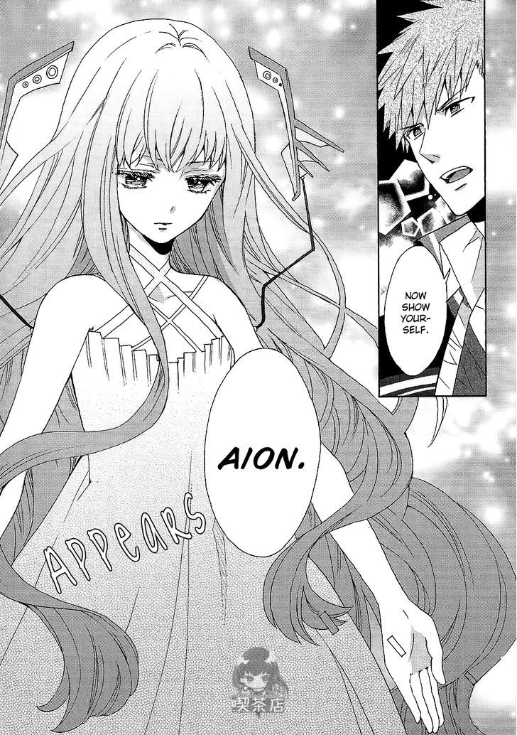 Norn 9 - Norn + Nonet - Vol.1 Chapter 7 : [End]