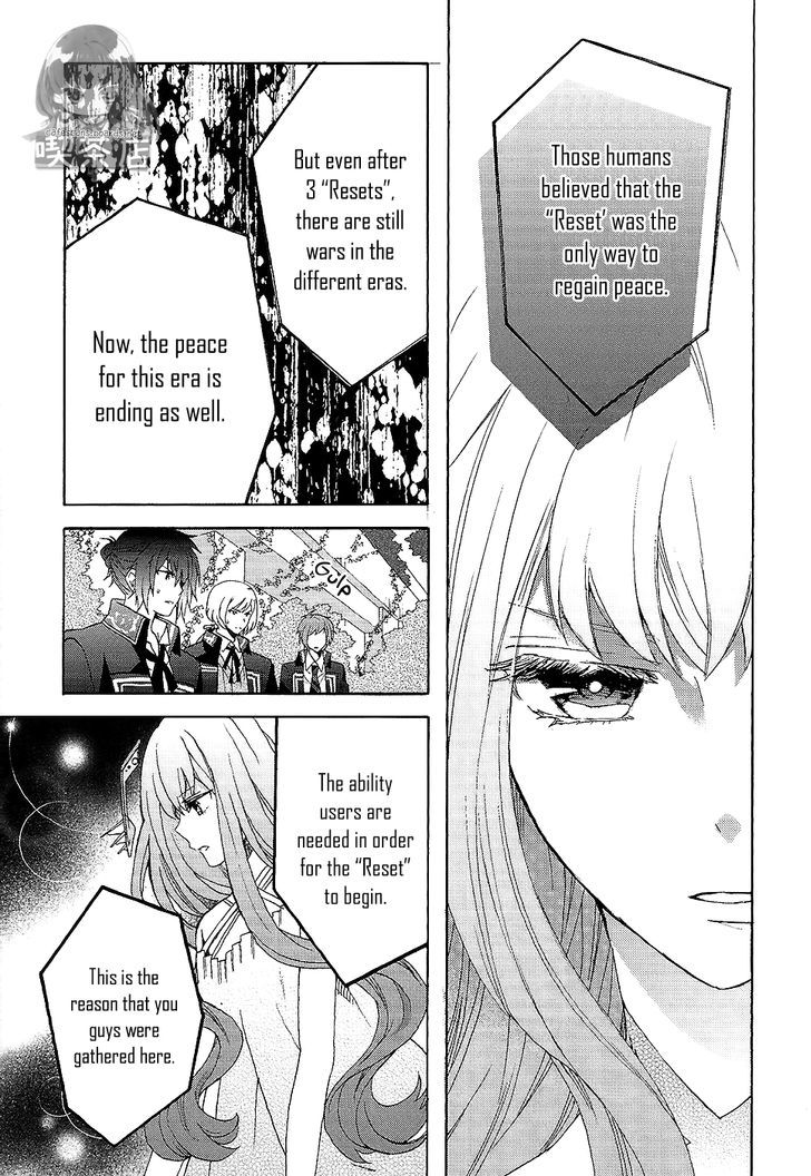 Norn 9 - Norn + Nonet - Vol.1 Chapter 7 : [End]