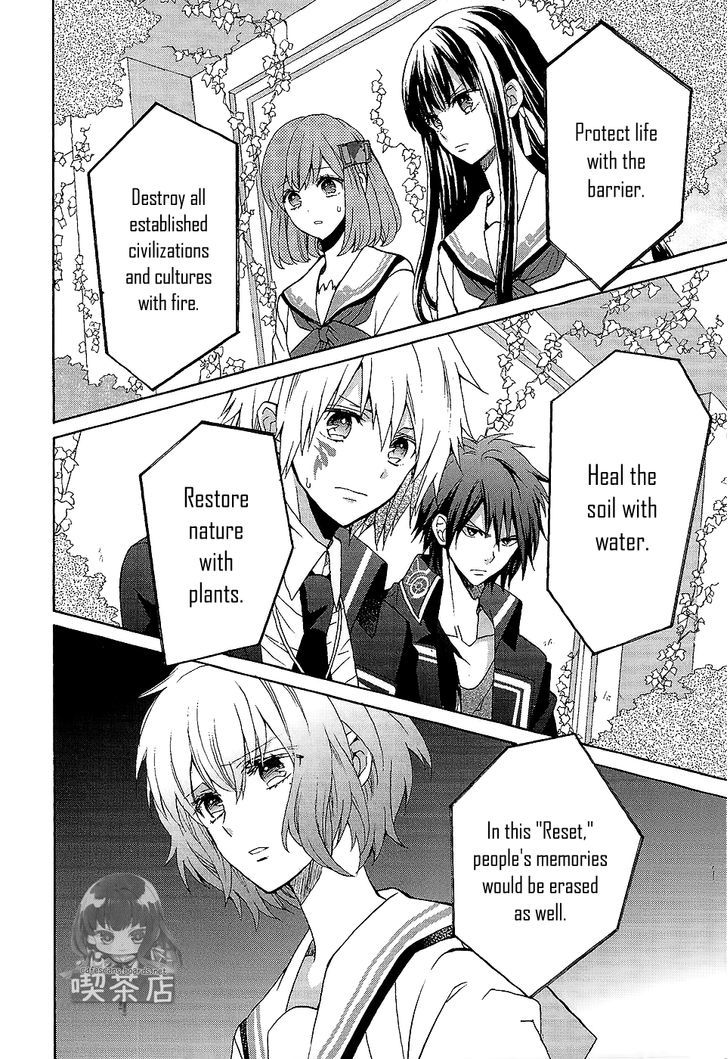 Norn 9 - Norn + Nonet - Vol.1 Chapter 7 : [End]