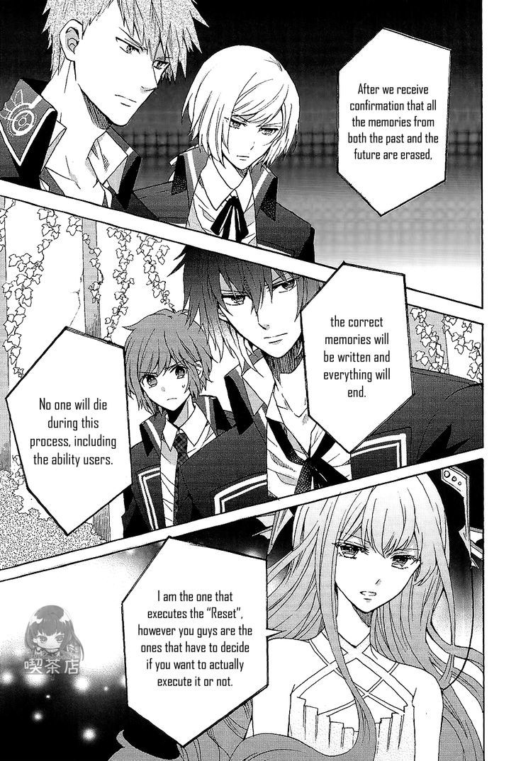 Norn 9 - Norn + Nonet - Vol.1 Chapter 7 : [End]