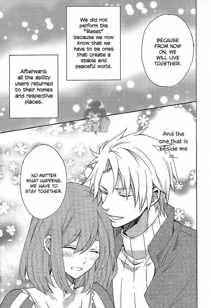 Norn 9 - Norn + Nonet - Vol.1 Chapter 7 : [End]