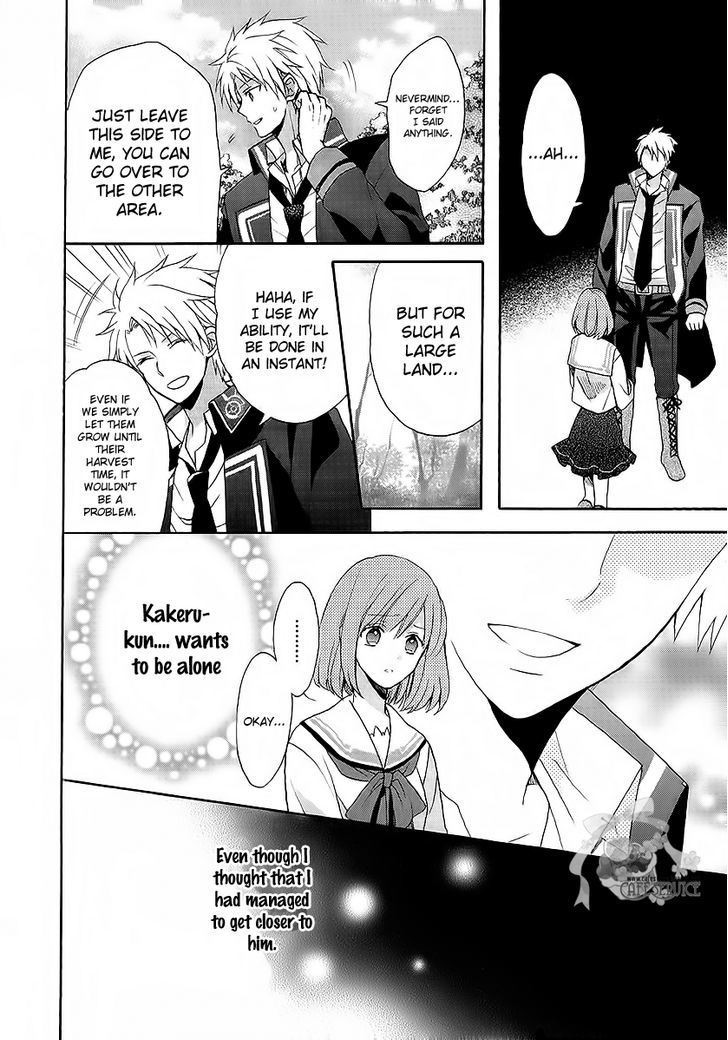 Norn 9 - Norn + Nonet - Vol.1 Chapter 4