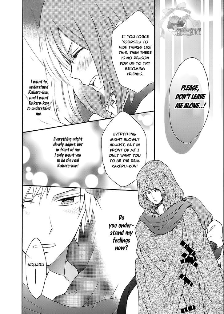 Norn 9 - Norn + Nonet - Vol.1 Chapter 4